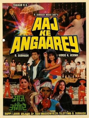 Aaj Ke Angaarey movie poster - Entertainment content