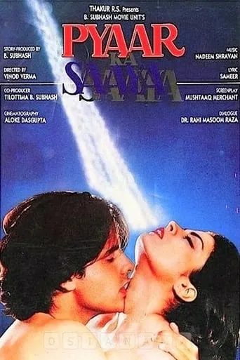 Pyaar Ka Saaya movie poster - Rated 3.5/10