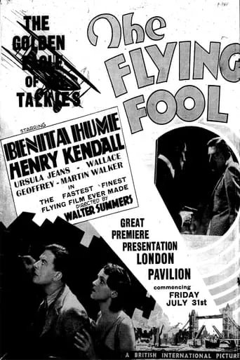 The Flying Fool movie poster - Entertainment content