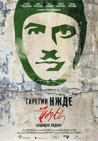 Garegin Nzhdeh movie poster - Rated 6.3/10