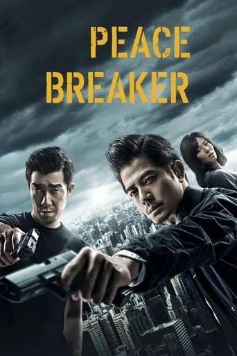 Peace Breaker movie poster - Rated 6.6/10