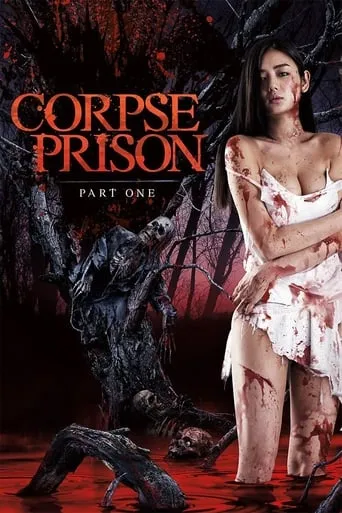 Corpse Prison: Part 1 movie poster - Rated 3.9/10
