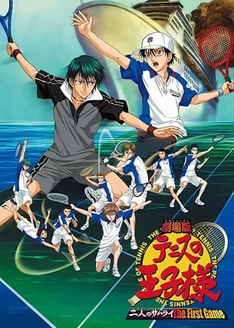 The Prince of Tennis: Two Samurais, The First Game movie poster - Rated 4.2/10
