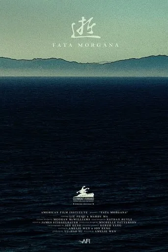 Fata Morgana movie poster - Entertainment content