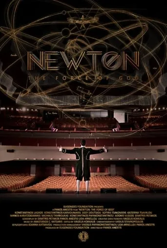 Newton: The Force of God movie poster - Entertainment content