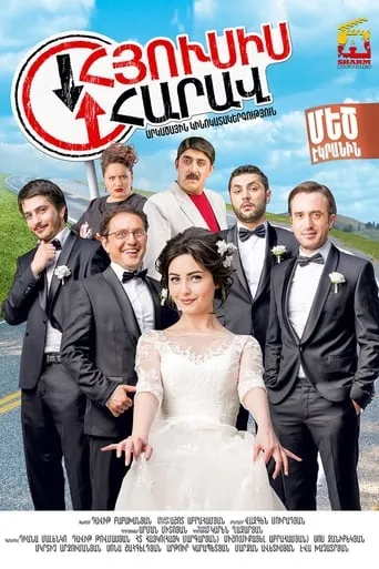 North-South movie poster - Rated 4.8/10