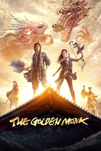 The Golden Monk movie poster - Rated 4.9/10