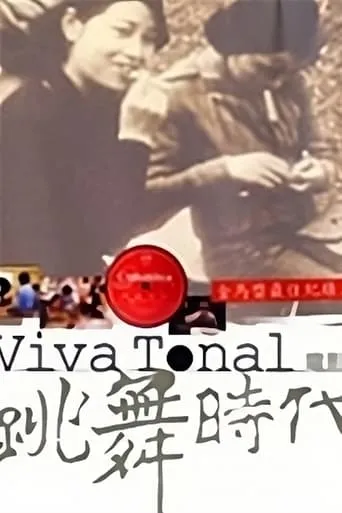 Viva Tonal: The Dance Age movie poster - Entertainment content