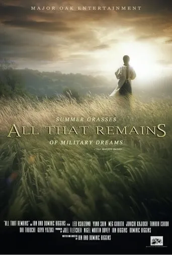 All that remains movie poster - Entertainment content