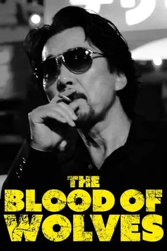 The Blood of Wolves movie poster - Rated 7.2/10