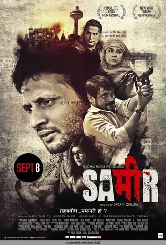 Sameer movie poster - Rated 6/10