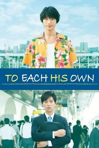 To Each His Own movie poster - Rated 6.4/10