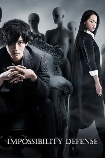 Impossibility Defense movie poster - Rated 7.1/10