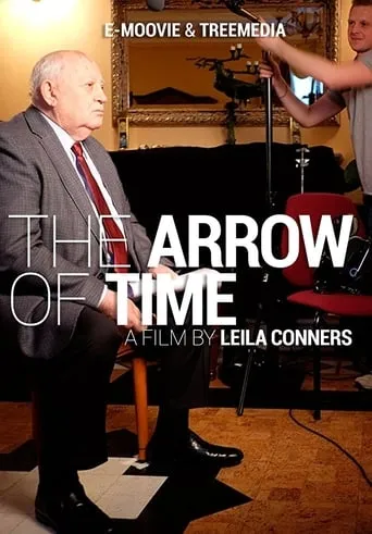 The Arrow of Time movie poster - Entertainment content