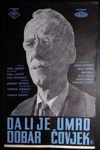 Did a Good Man Die? movie poster - Rated 2.5/10
