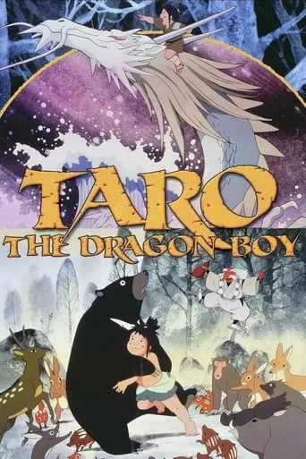 Taro the Dragon Boy movie poster - Rated 6.5/10