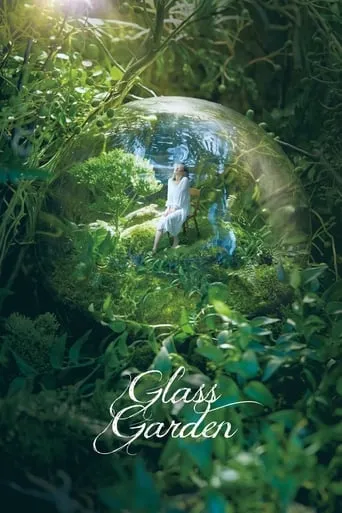 Glass Garden movie poster - Rated 6/10