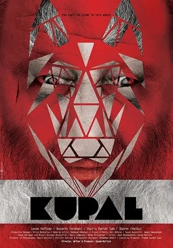 Kupal movie poster - Rated 5.6/10