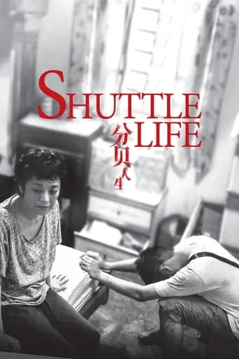 Shuttle Life movie poster - Rated 7.4/10
