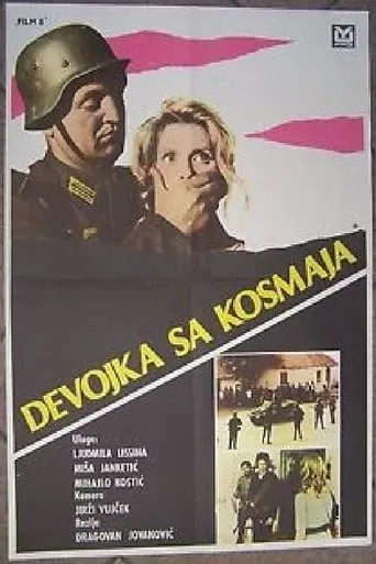 Girl from the Mountains movie poster - Rated 5/10