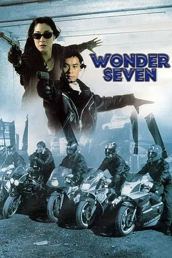 Wonder Seven movie poster - Rated 6.2/10