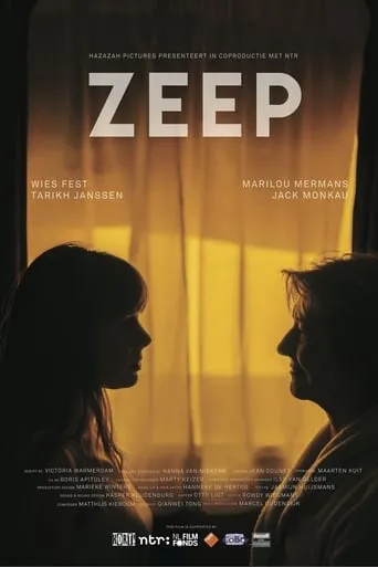 Soap movie poster - Entertainment content