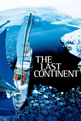 The Last Continent movie poster - Rated 4.8/10
