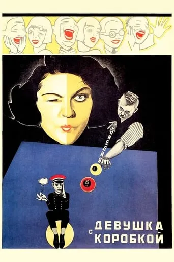 The Girl with the Hat Box movie poster - Rated 6.2/10