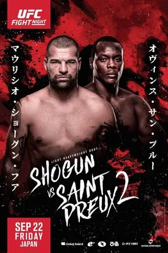 UFC Fight Night 117: Saint Preux vs. Okami movie poster - Entertainment content