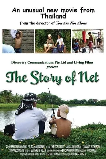 The Story of Net movie poster - Rated 6/10