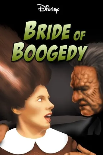 Bride of Boogedy movie poster - Rated 6.6/10