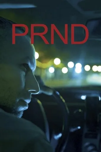 PRND movie poster - Rated 1.7/10