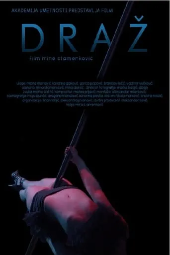 Grace movie poster - Entertainment content