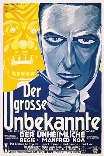 Der große Unbekannte movie poster - Entertainment content