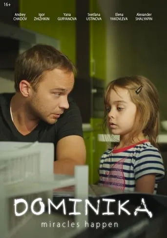 Dominika movie poster - Rated 3.2/10