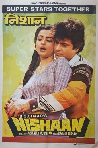 Nishaan movie poster - Rated 9.5/10