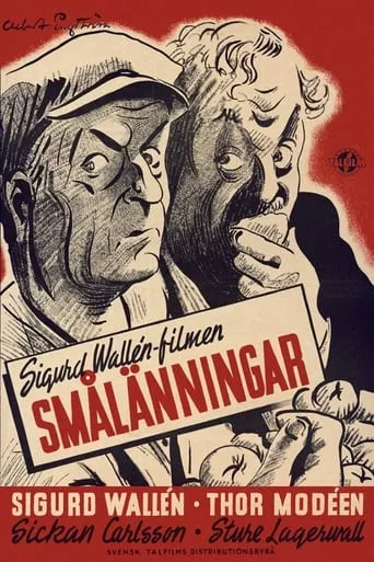 Smålänningar movie poster - Entertainment content