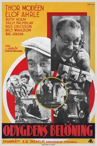 Odygdens belöning movie poster - Entertainment content