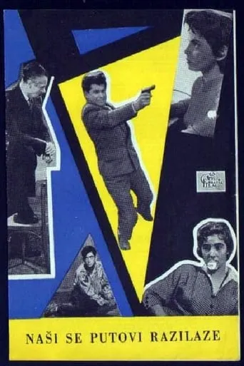 We're Going Separate Ways movie poster - Rated 5/10