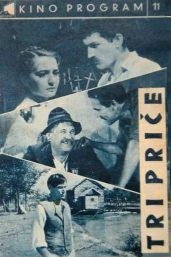 Three Stories movie poster - Entertainment content