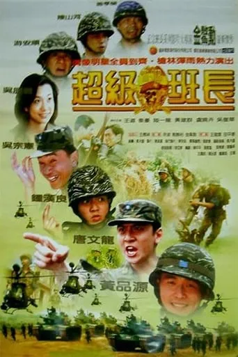Hi Sir movie poster - Rated 1/10