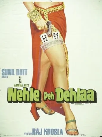 Nehle Pe Dehla movie poster - Rated 5/10