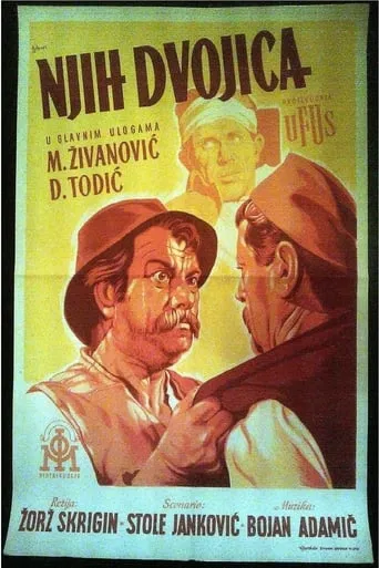 Two Peasants movie poster - Entertainment content