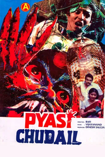 Rasathi Varum Naal movie poster - Entertainment content