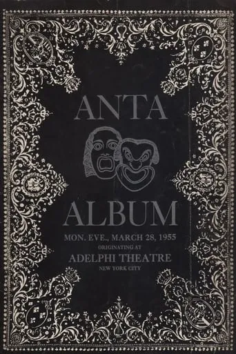 A.N.T.A. Album of 1955 movie poster - Entertainment content