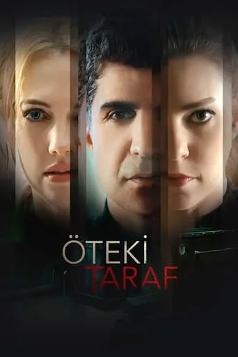 The Other movie poster - Rated 6.6/10