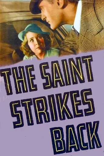 The Saint Strikes Back movie poster - Rated 5.7/10