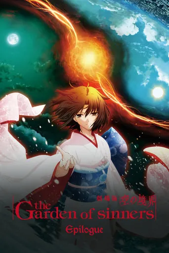 The Garden of Sinners: Epilogue movie poster - Rated 6.4/10