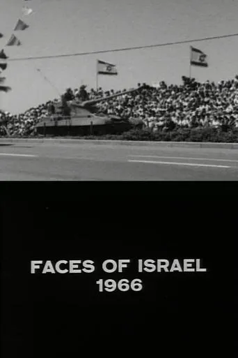 Faces of Israel 1966 movie poster - Entertainment content