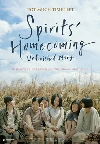 Spirits' Homecoming, Unfinished Story movie poster - Rated 8.5/10